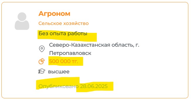 Агроном за миллион в месяц или как оптимизировать фонд оплаты труда без потери урожая 